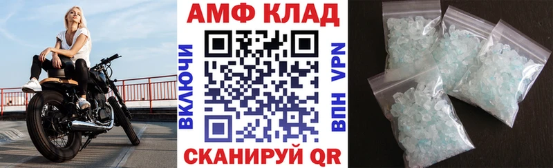 АМФ VHQ Алушта