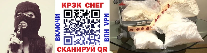 Cocaine 97%  МЕГА онион  Алушта 