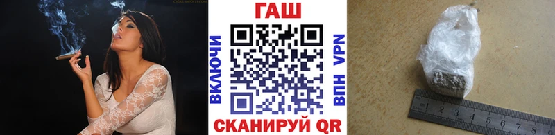 ГАШИШ индика сатива  мега ССЫЛКА  Алушта  даркнет сайт 