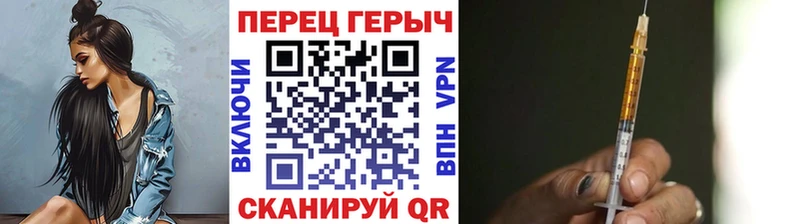 мега как зайти Алушта ГЕРОИН VHQ