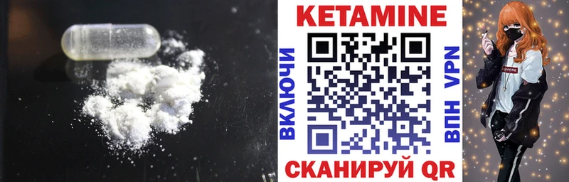 закладка Алушта КЕТАМИН ketamine
