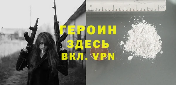 героин Алзамай