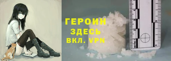 героин Алзамай