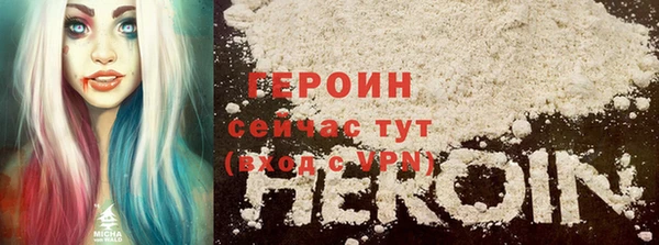 героин Алзамай