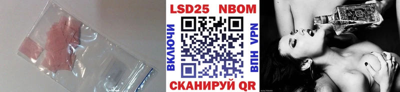 купить наркотики сайты  нарко площадка официальный сайт  ЛСД экстази кислота  Алушта 