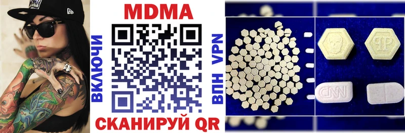МДМА crystal закладки Алушта
