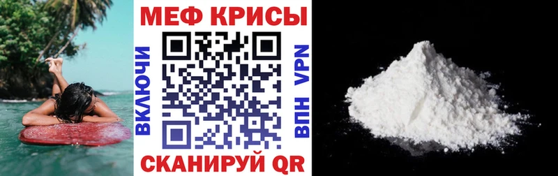 наркота  Алушта  Меф мяу мяу 